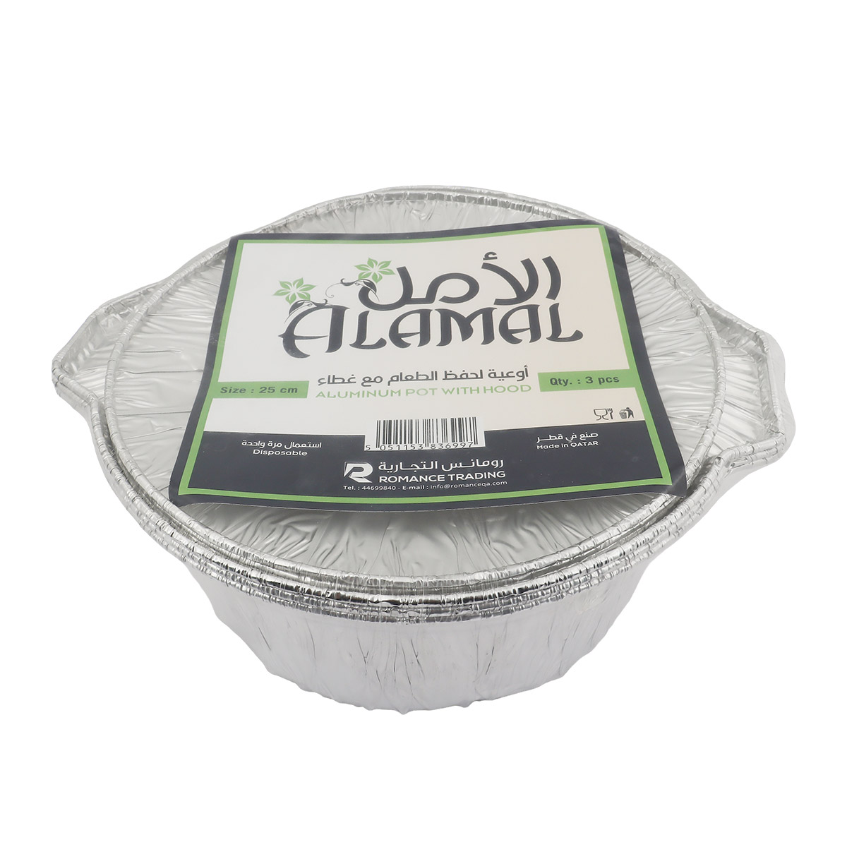 Aluminum Round Pot with Lid 25 inch 3 Pieces