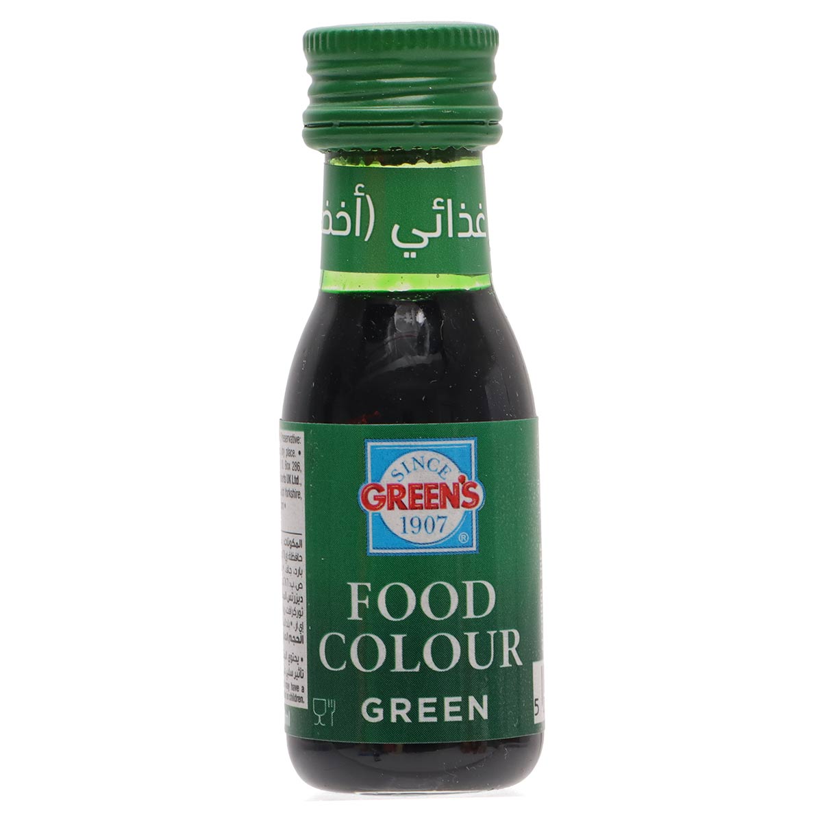 لون طعام جرينز أخضر 28 مل