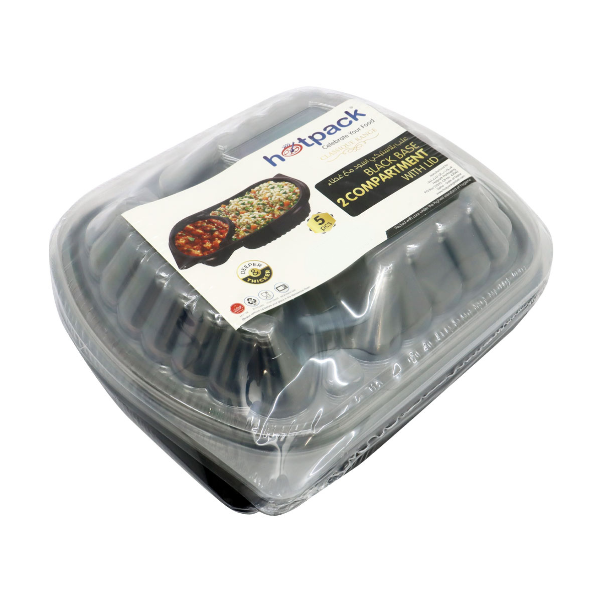 Hot Pack Black Base 2 Compartment with Lid 5 pieces