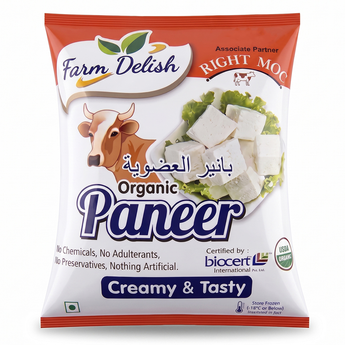 Farm/d Organic Paneer 1kg