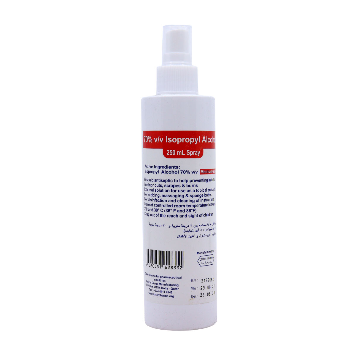 Isopropyl Alcohol Spray 250ml