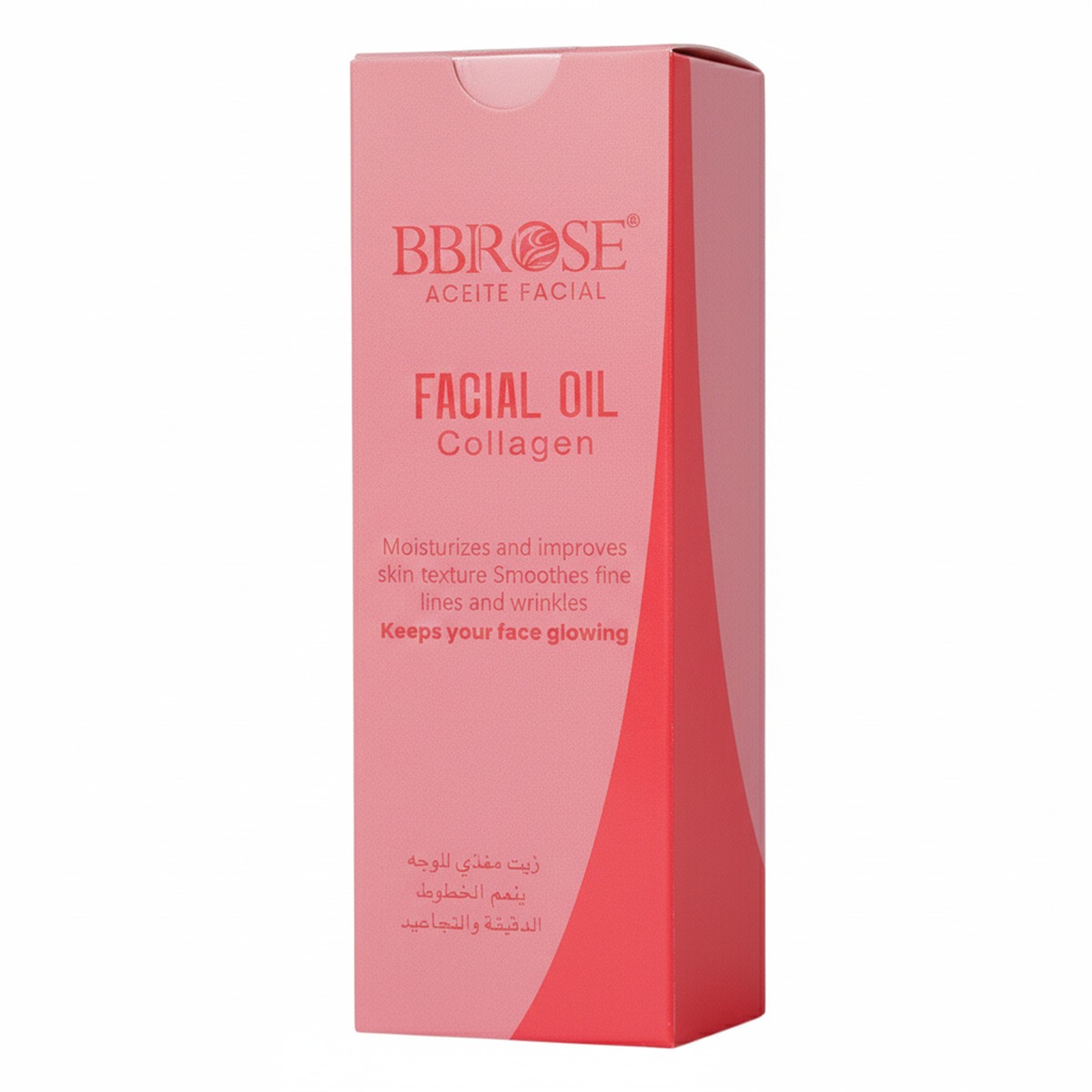 Bbrose Facial Oil For Glowing Skin 20ml