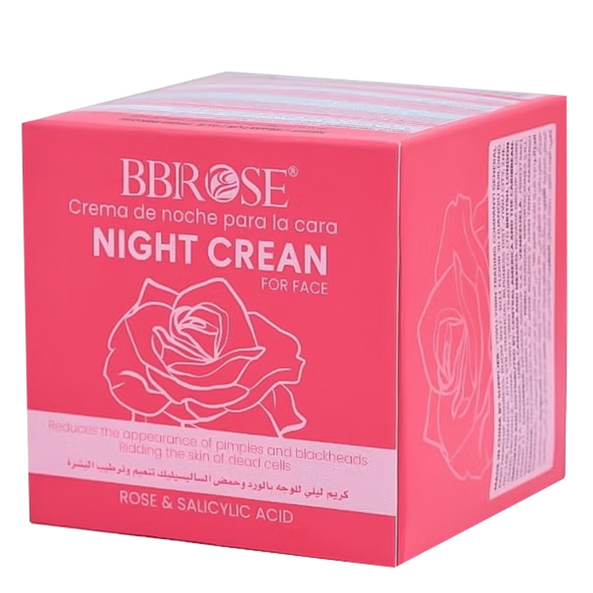 Facial Night Cream 50ml