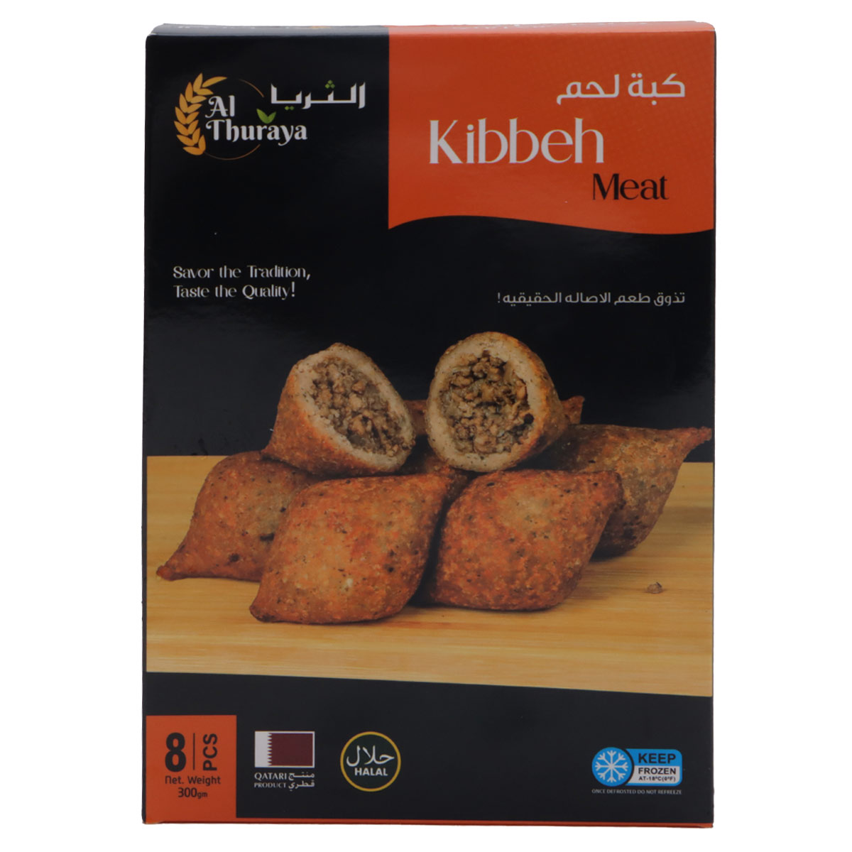 Al Thuraya Kibbeh Meat 300g