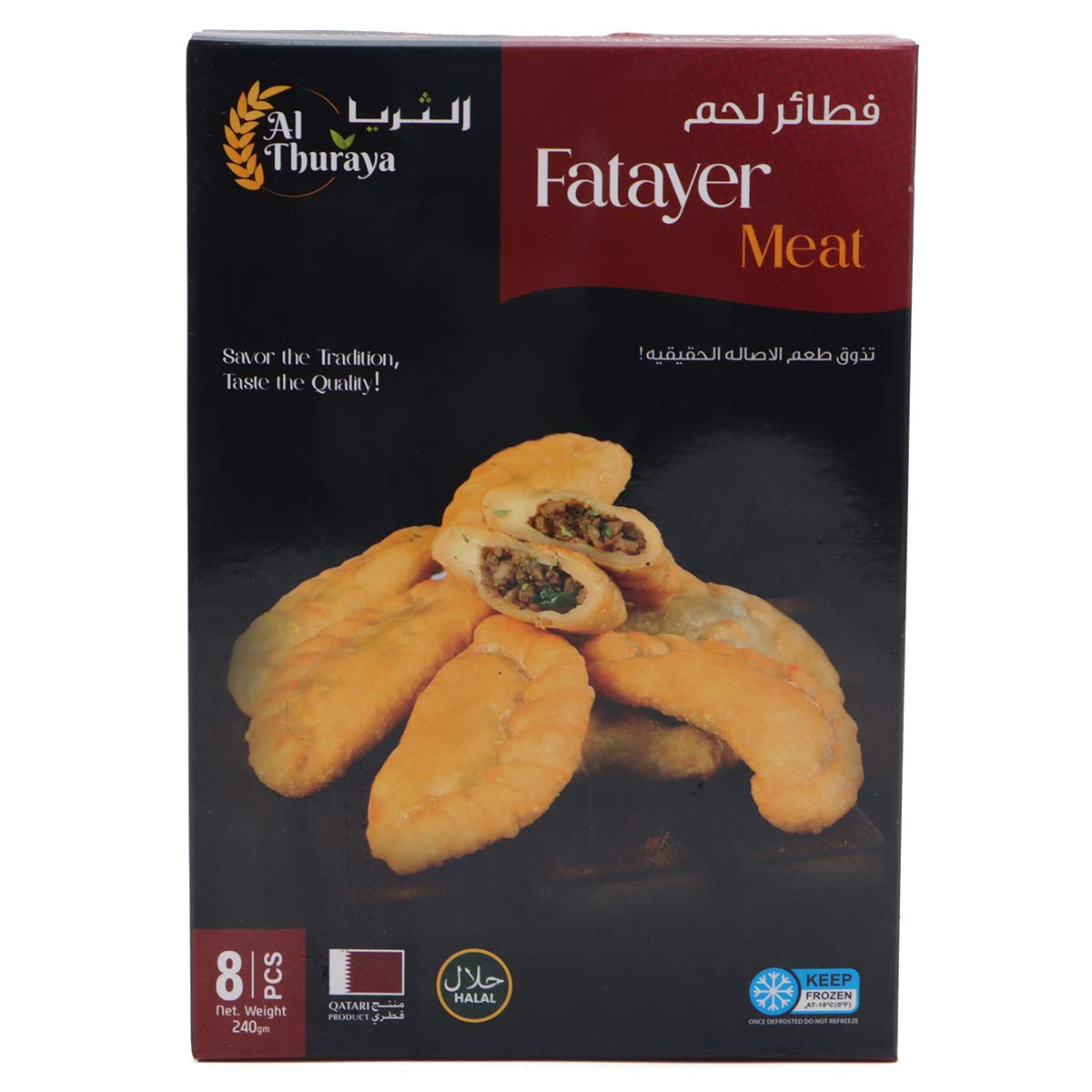 Al Thuraya Fatayer Meat 240g