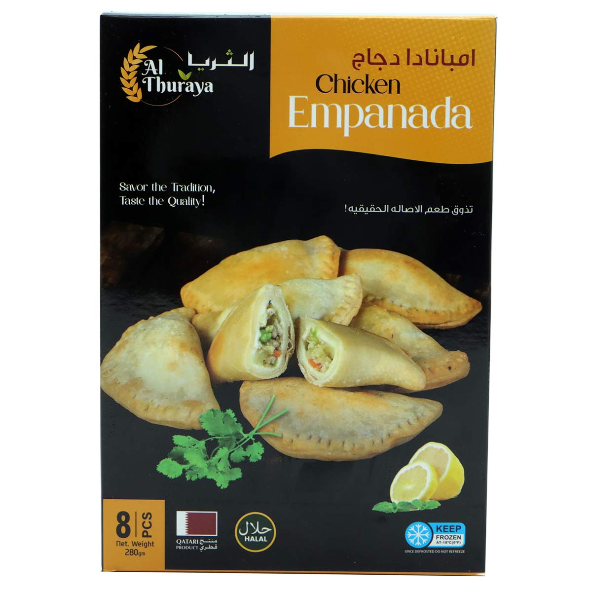 Al Thuraya Chicken Empanada 280g