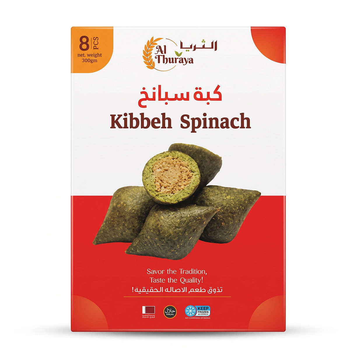 Al Thuraya Kibbeh Spinach 300g