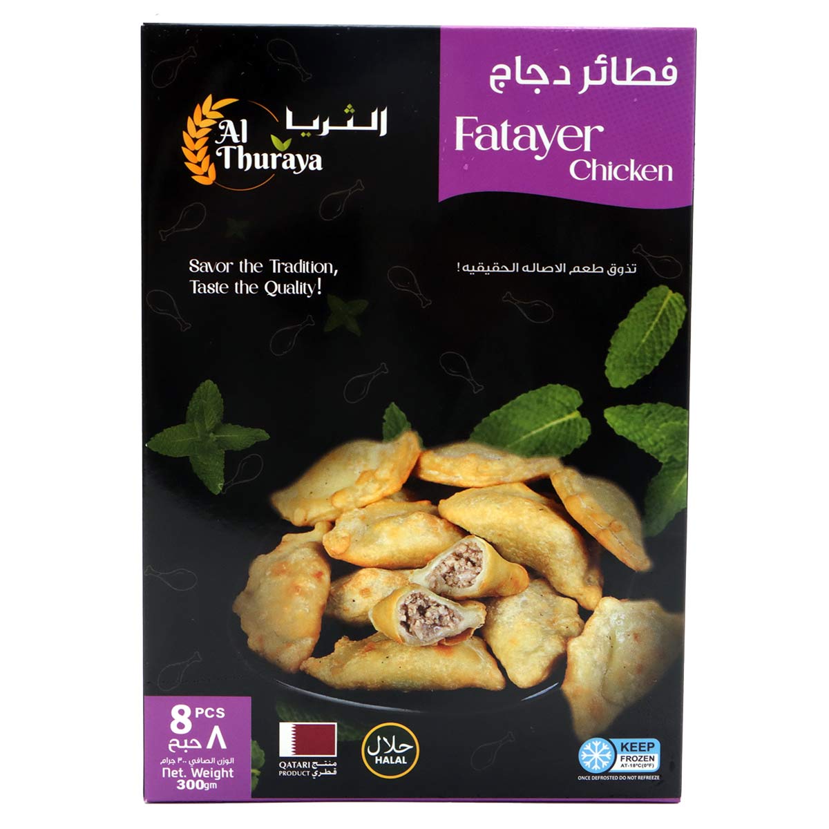 Al Thuraya Fatayer Chicken 300g