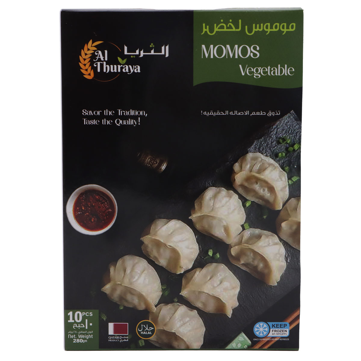 الثريا موموس خضار 280 جرام