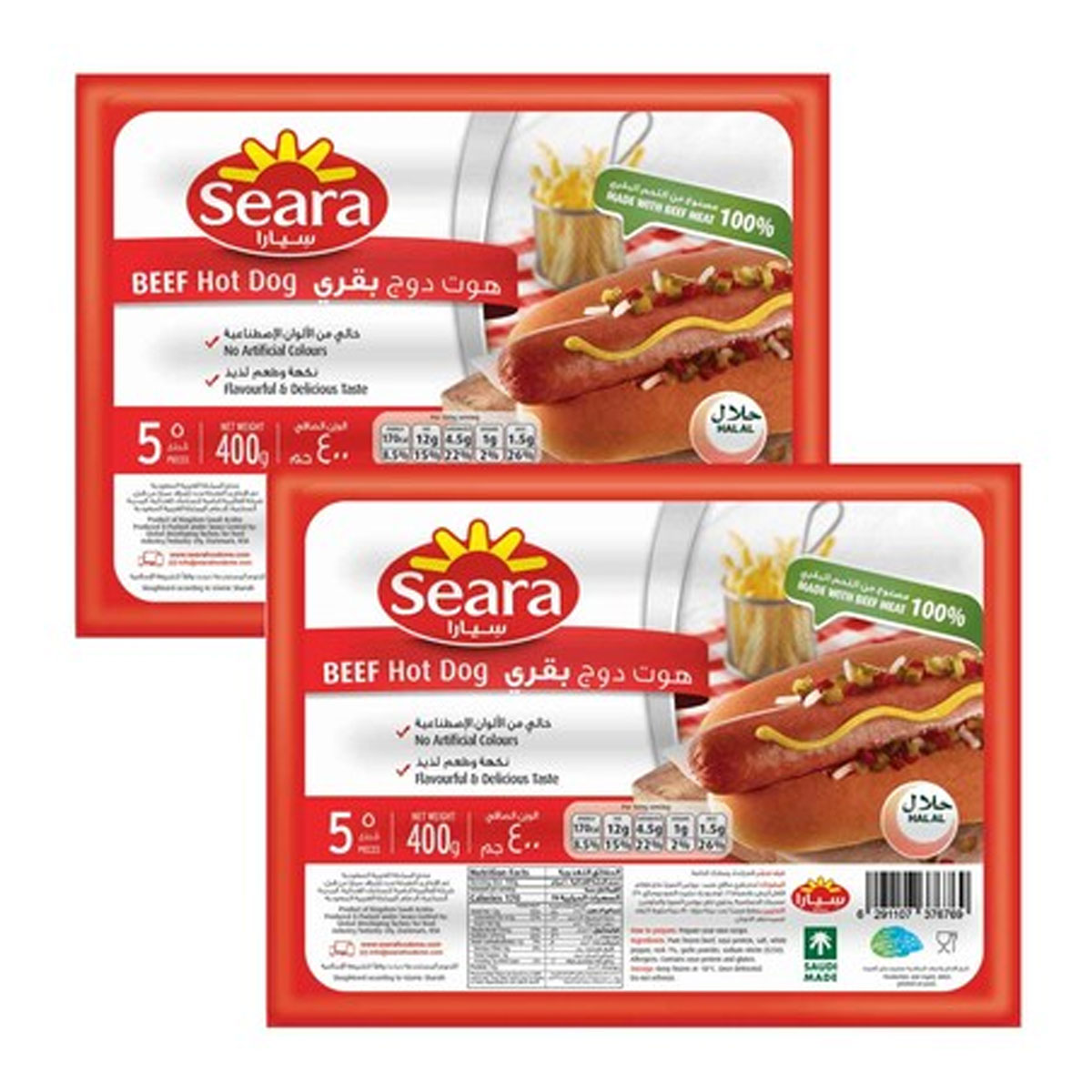 Seara Beef Hot Dogs 2x400g