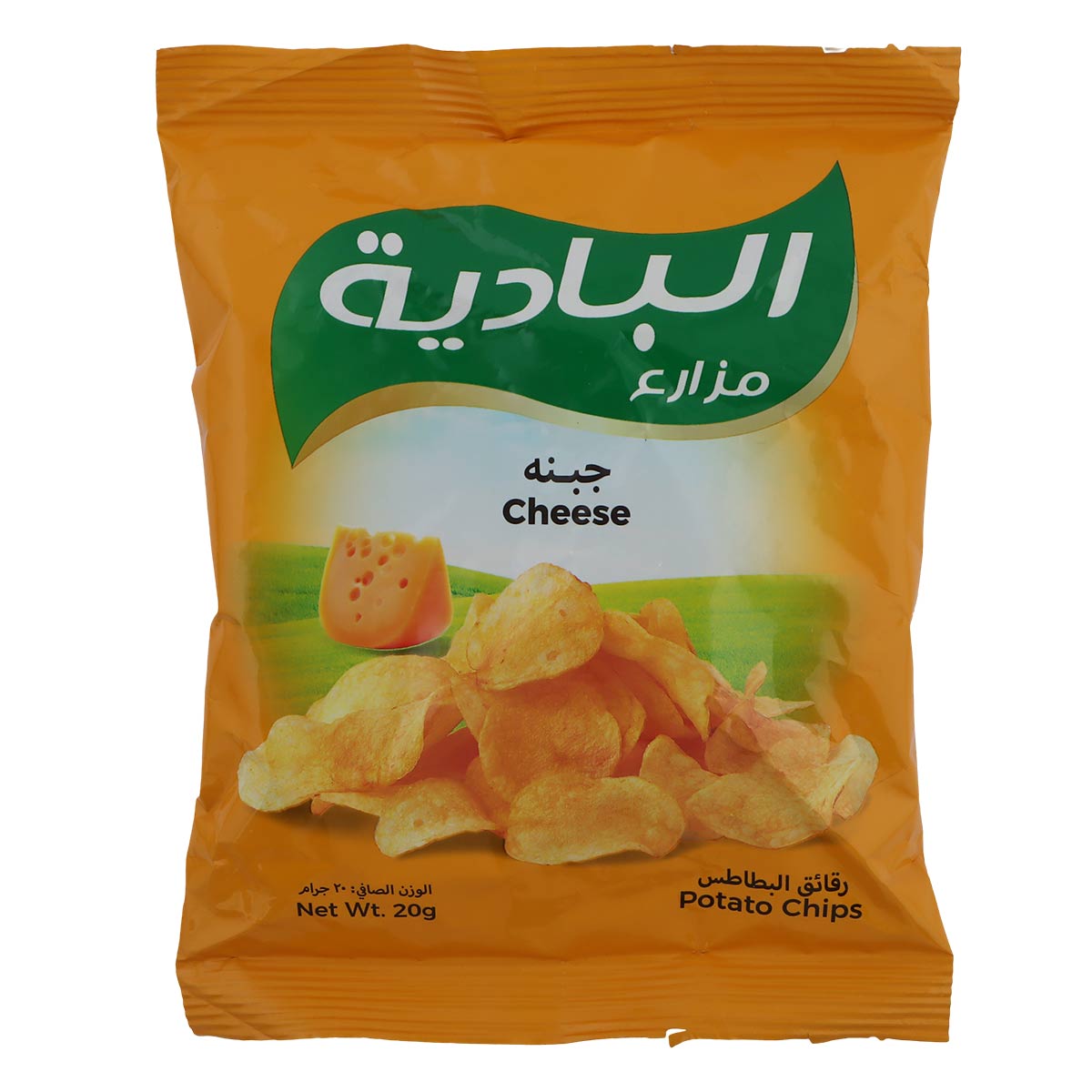 رقائق البطاطس البادية بالجبنة 20 جرام