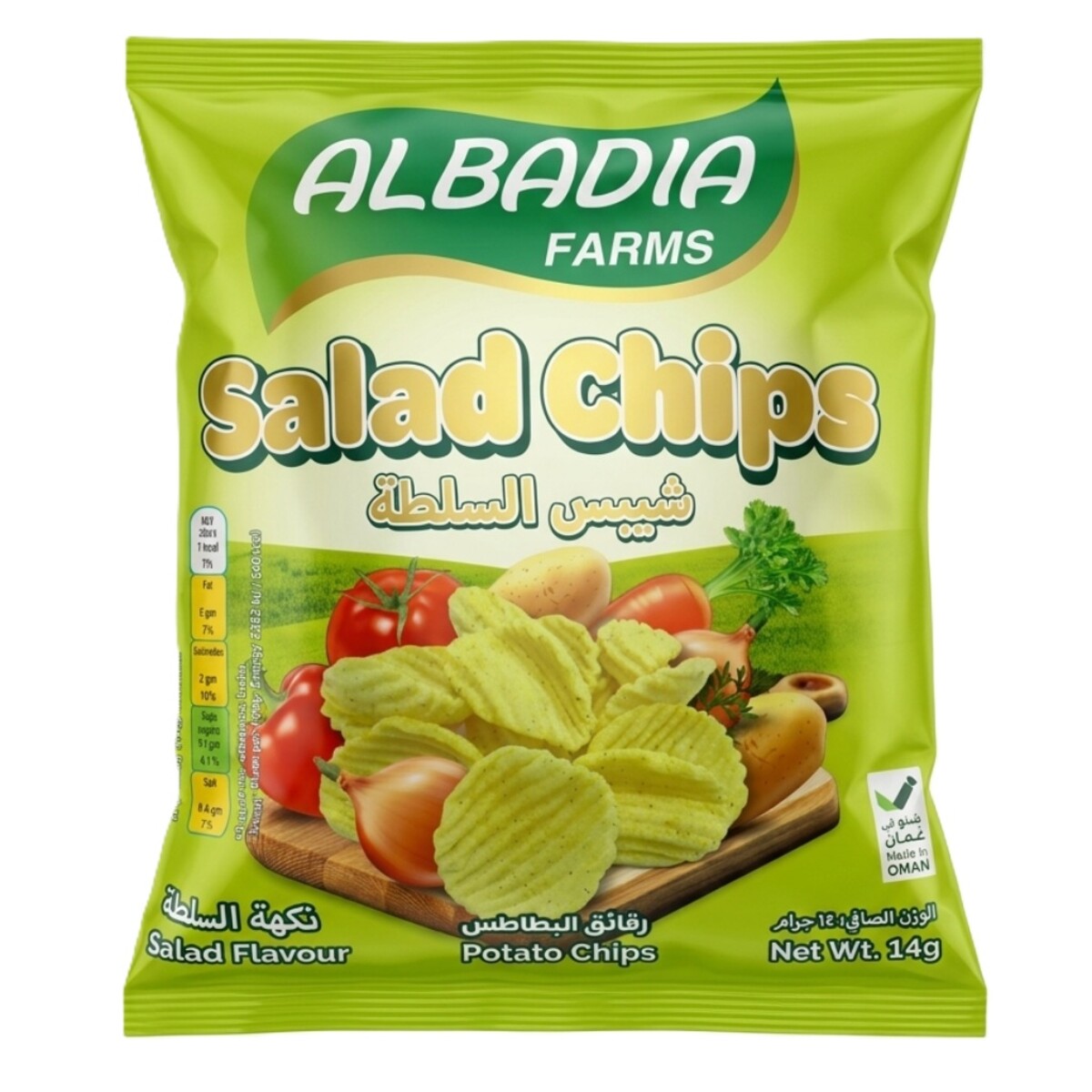 Al Badia Farms Salad Chips 14g