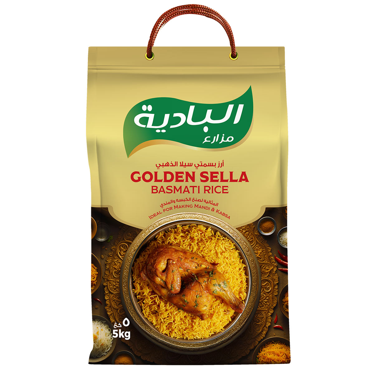 Albadia Golden Sella Basmati Rice Cream 5Kg