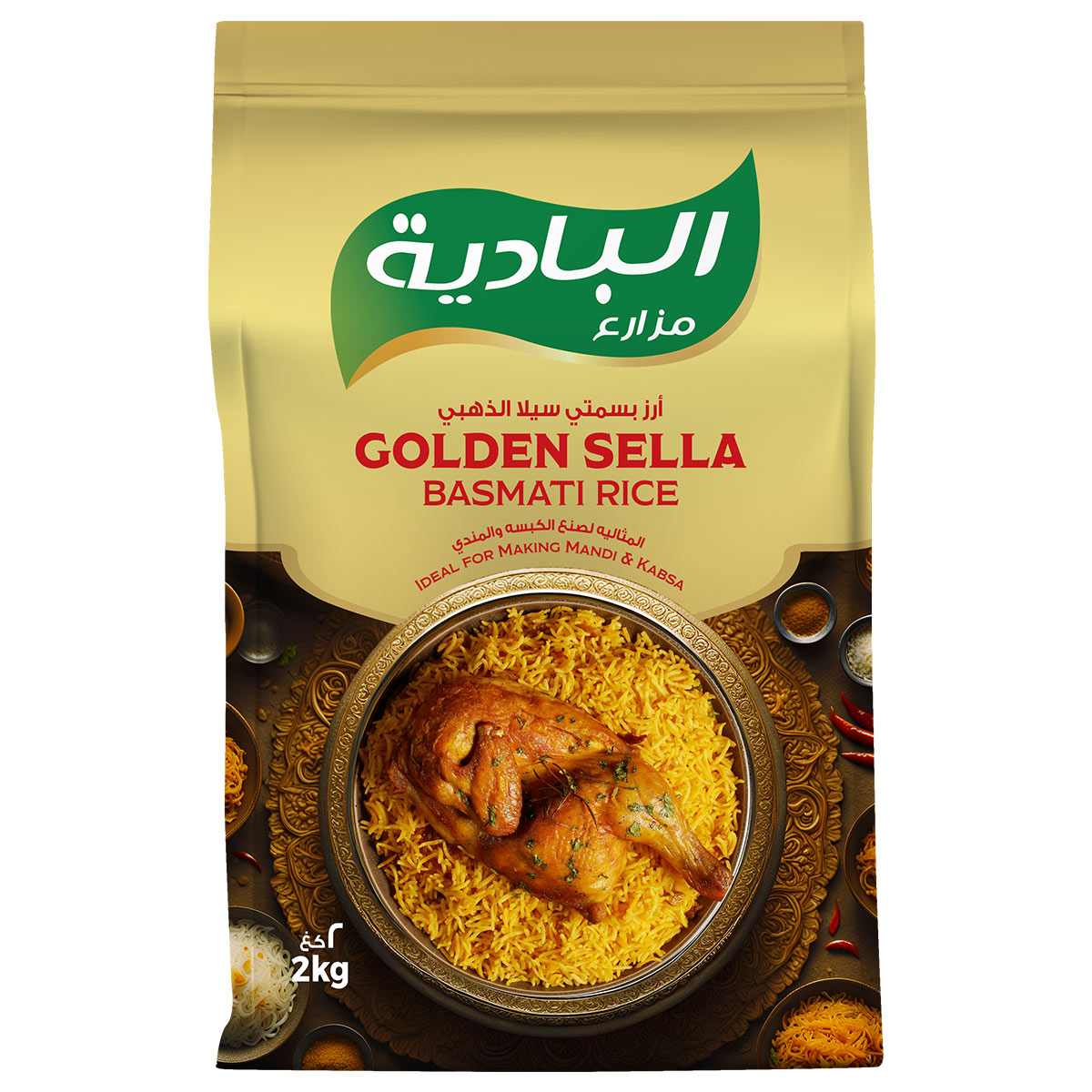 Albadia Golden Sella Basmati Rice Cream 2Kg