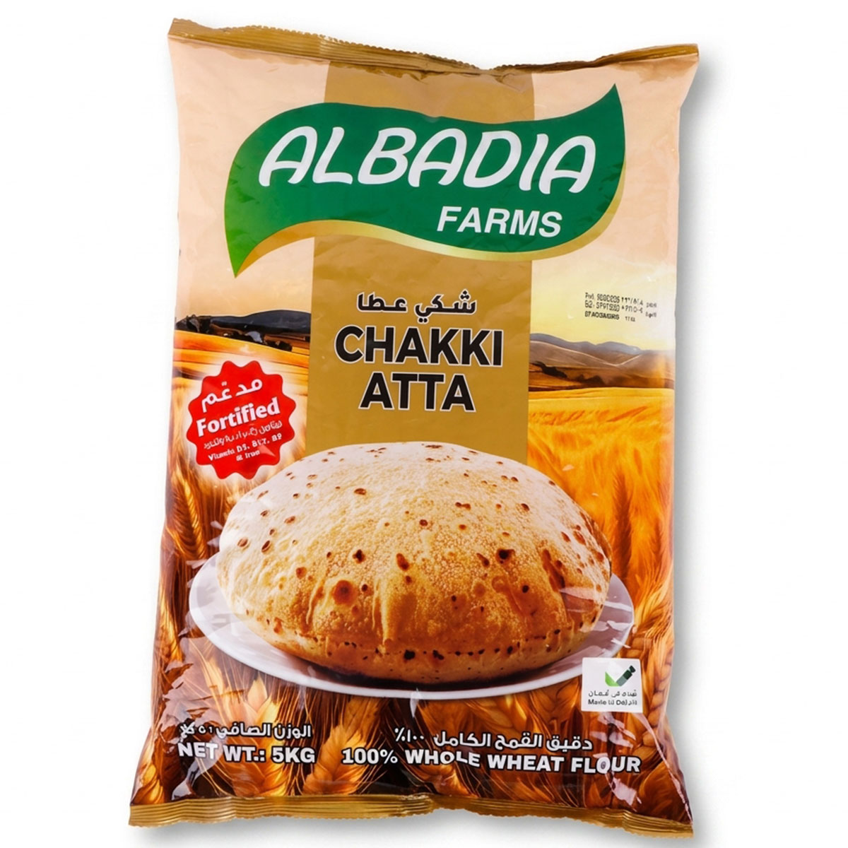 Albadia Farms Chakki Atta 5kg