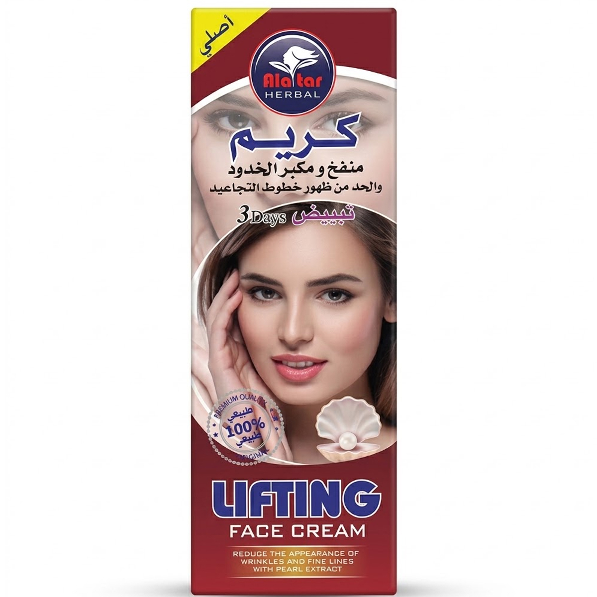 Alattar Herbal Lifting Face Cream 200ml