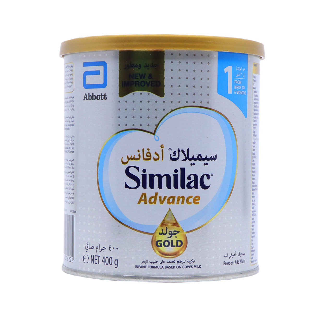 Similac Advance Gold 1 From Birth To 6 Months 400g