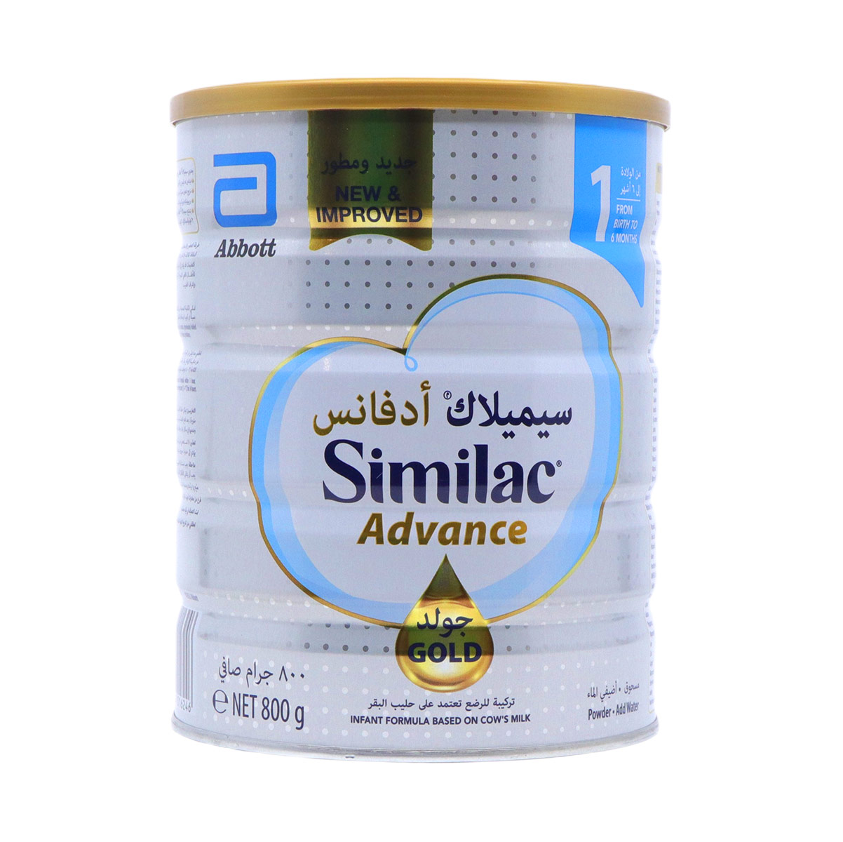 Similac Advance Gold Infant Formula 1 800g