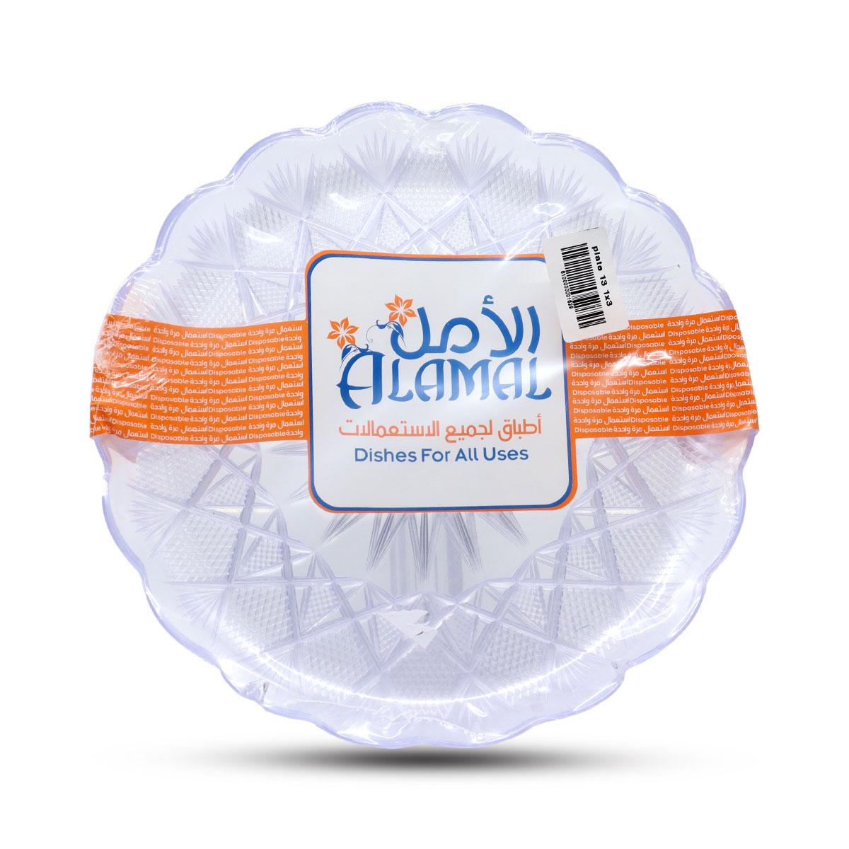 Al Amal Plastic Plate 13 inch 1 x 3 pcs