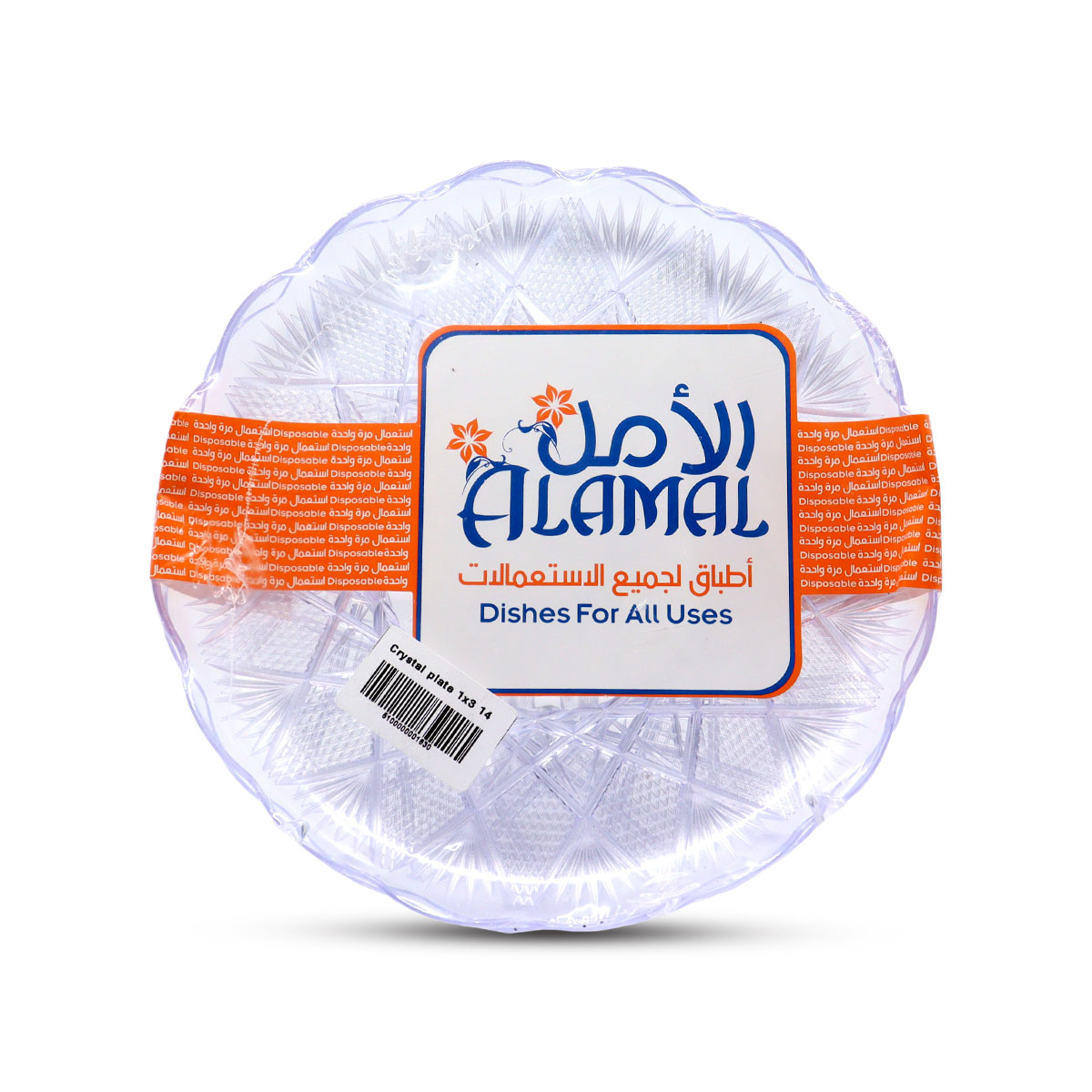 Al Amal Plastic Plate 14 inch 1 x 3 pcs