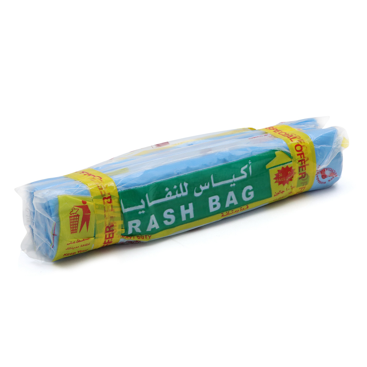 Al Amal Trash Bag