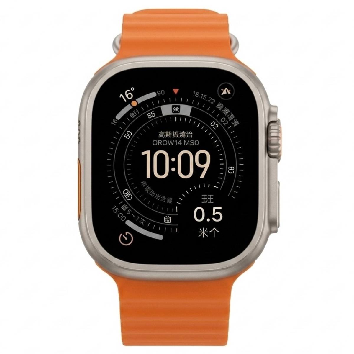 Crown H60 Ultra Watch