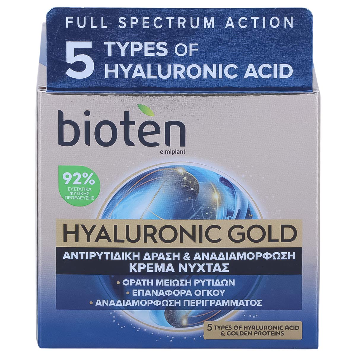 Bioten Hyaluronic Gold Repluming Anit Wrinkle Night Cream 50ml