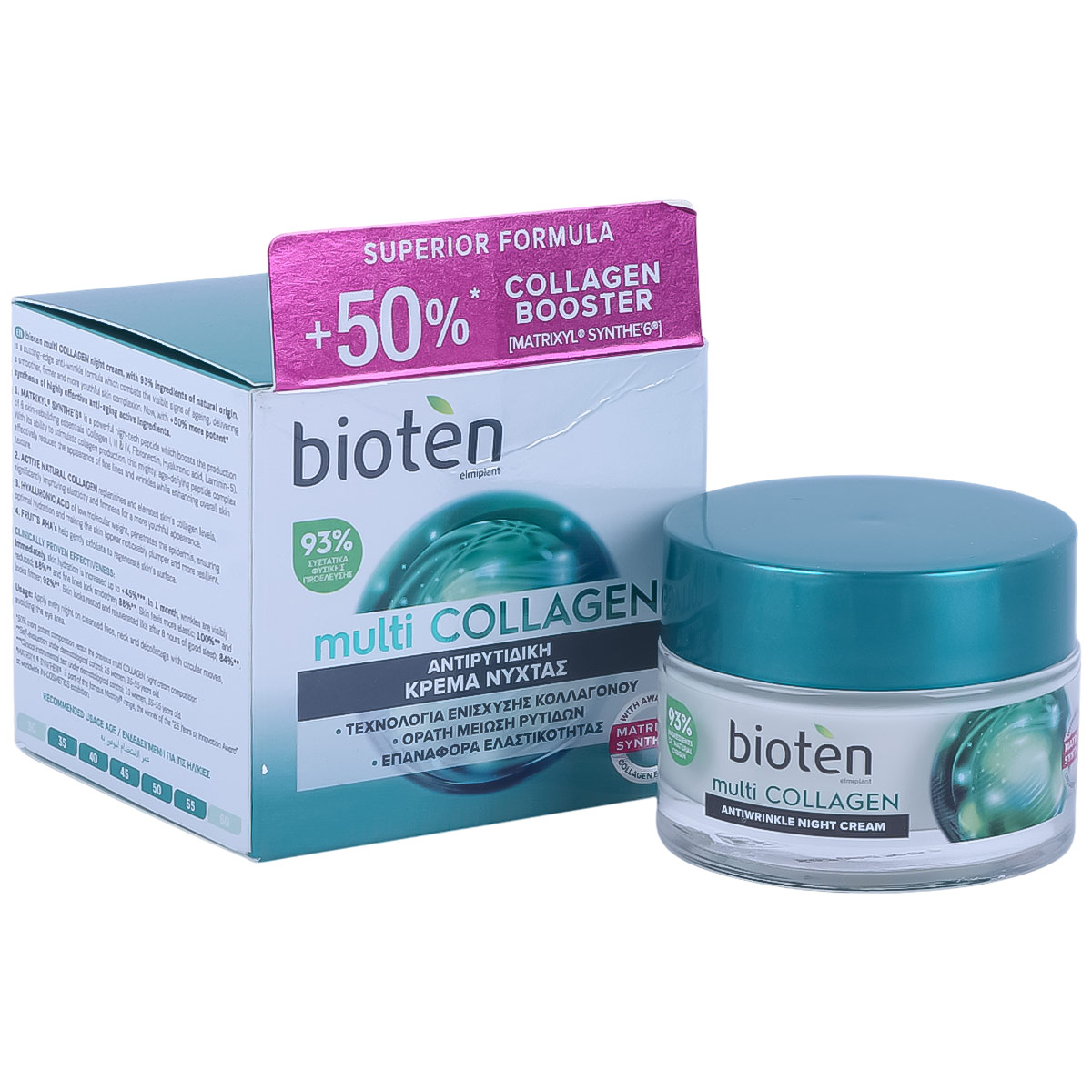 Bioten Multi Collagen Anti Wrinkle Night Cream 50ml