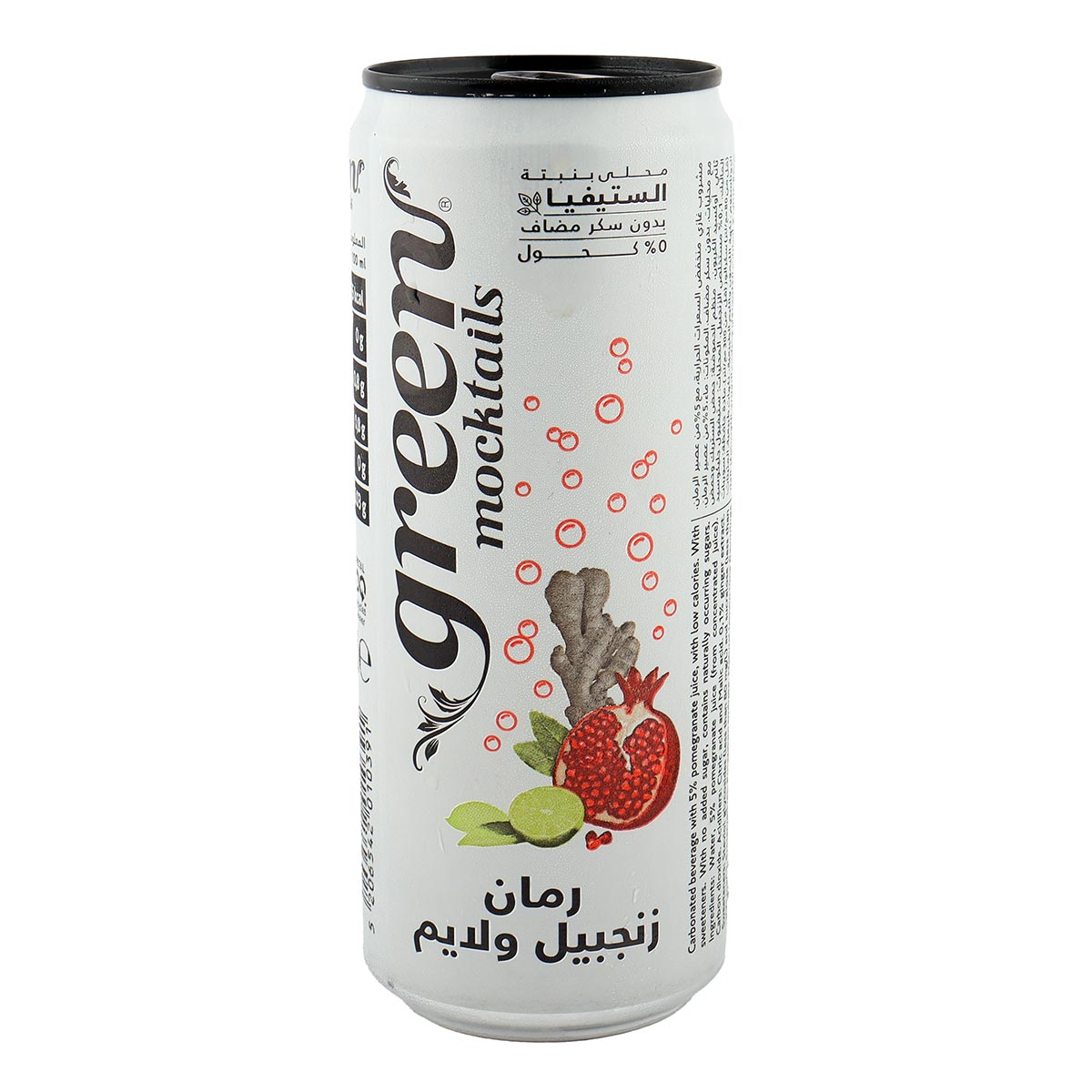 مشروب غازي أخضر بنكهة الرمان والزنجبيل والليمون 330 مل