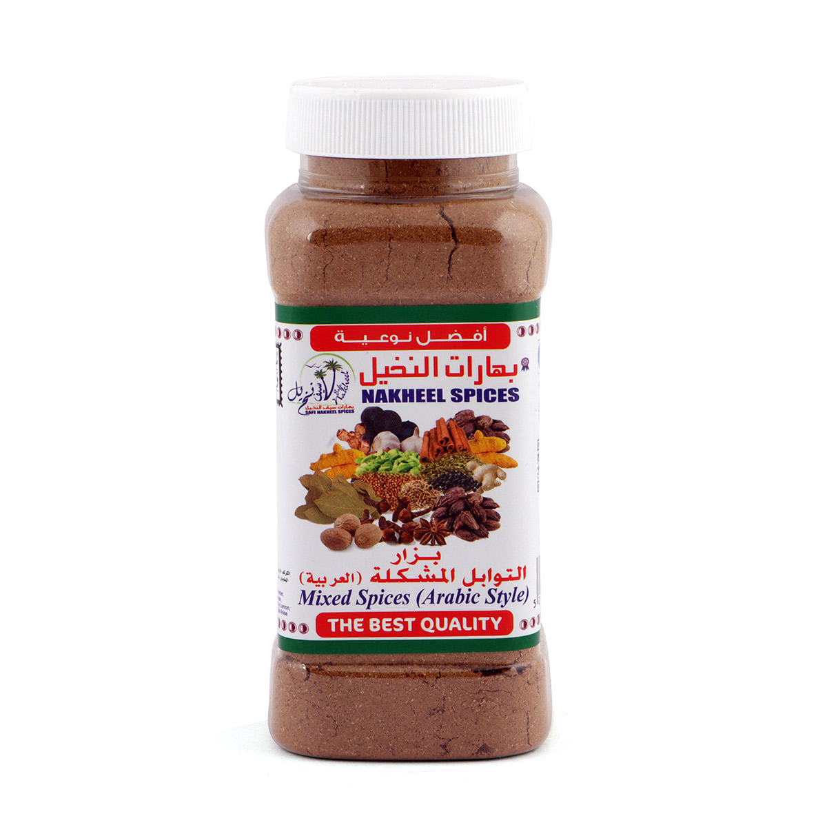 Nakheel Mixed Spices Arabic Style 250g