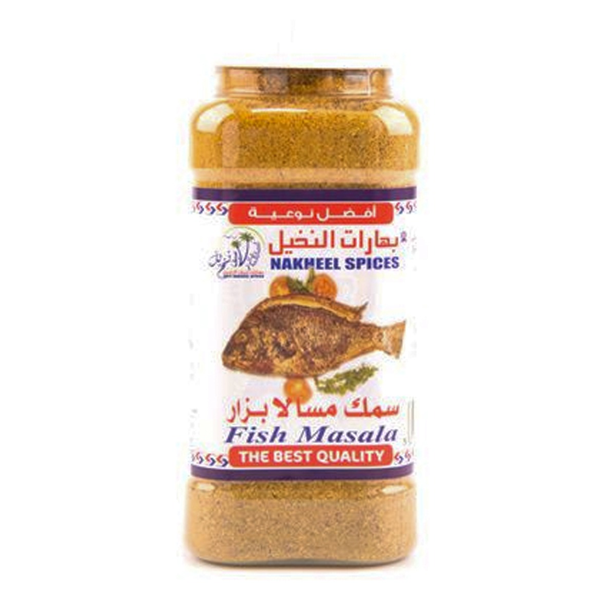 نخيل سمك ماسالا 250 جرام