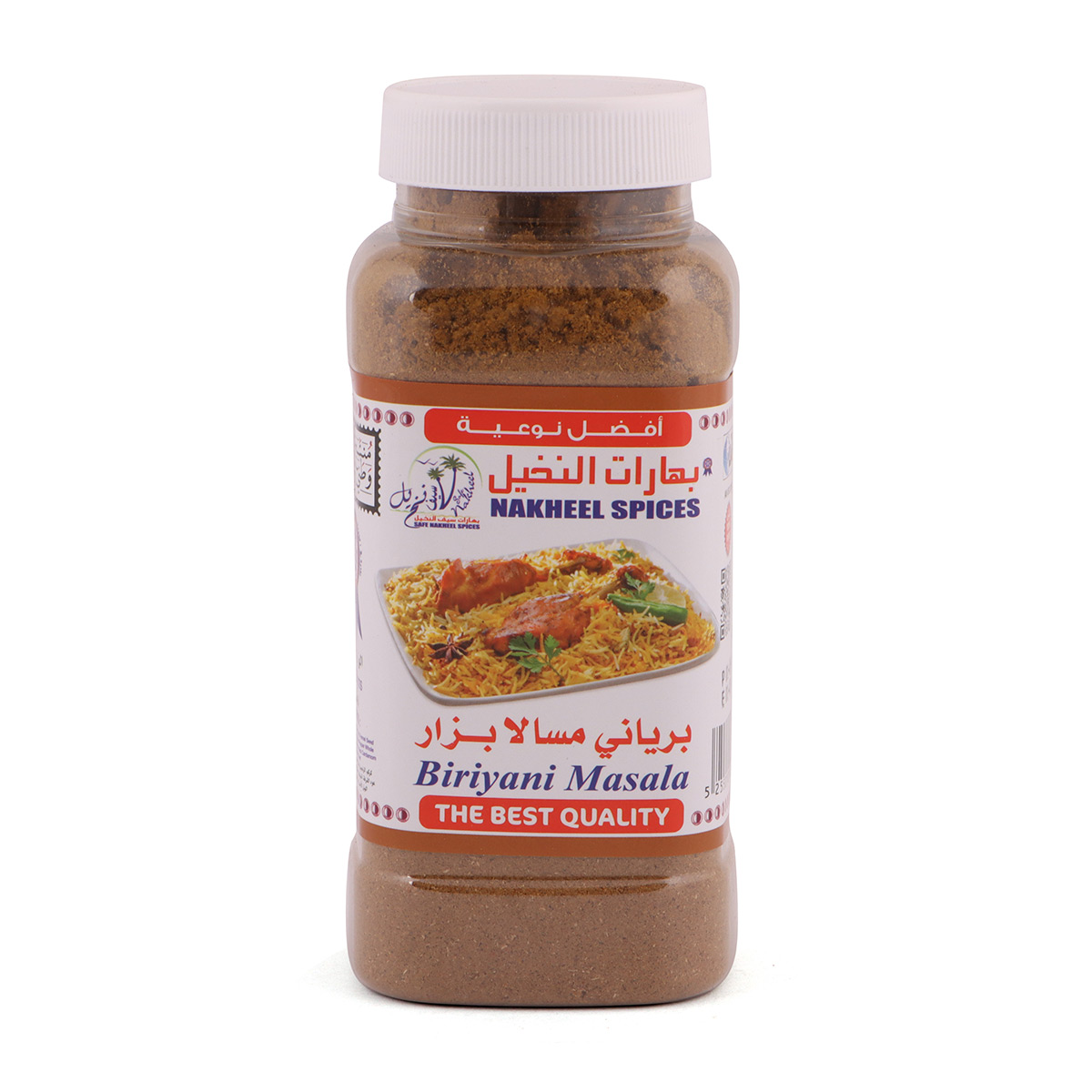 Nakheel Spices Biryani Masala 250g