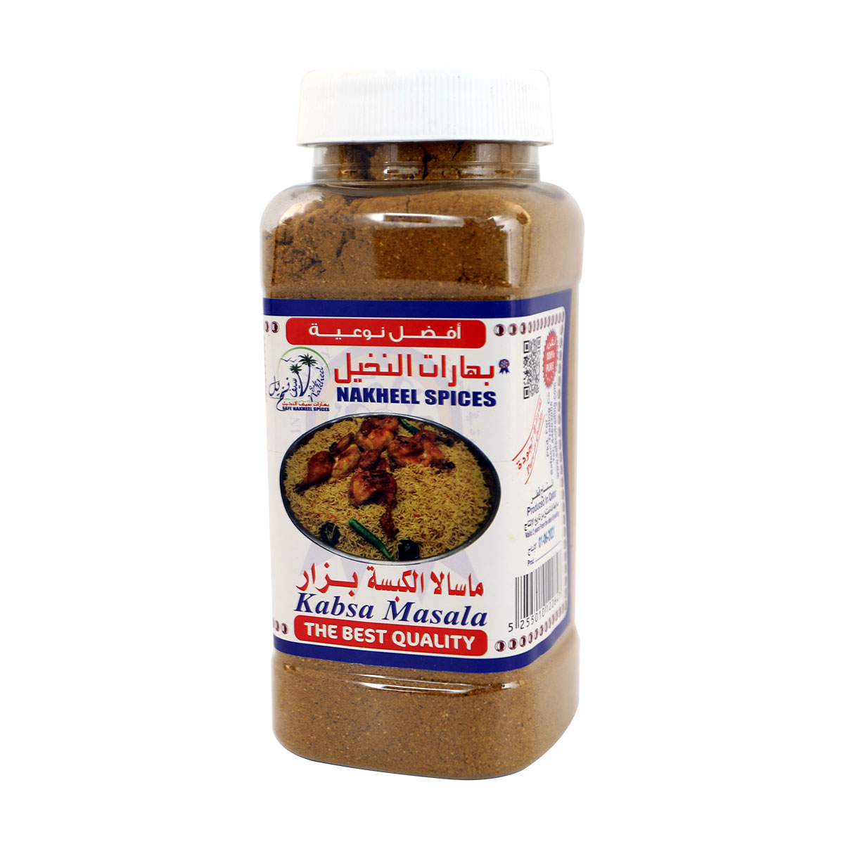 Nakheel Spices Saudi Kabsa Masala 250g