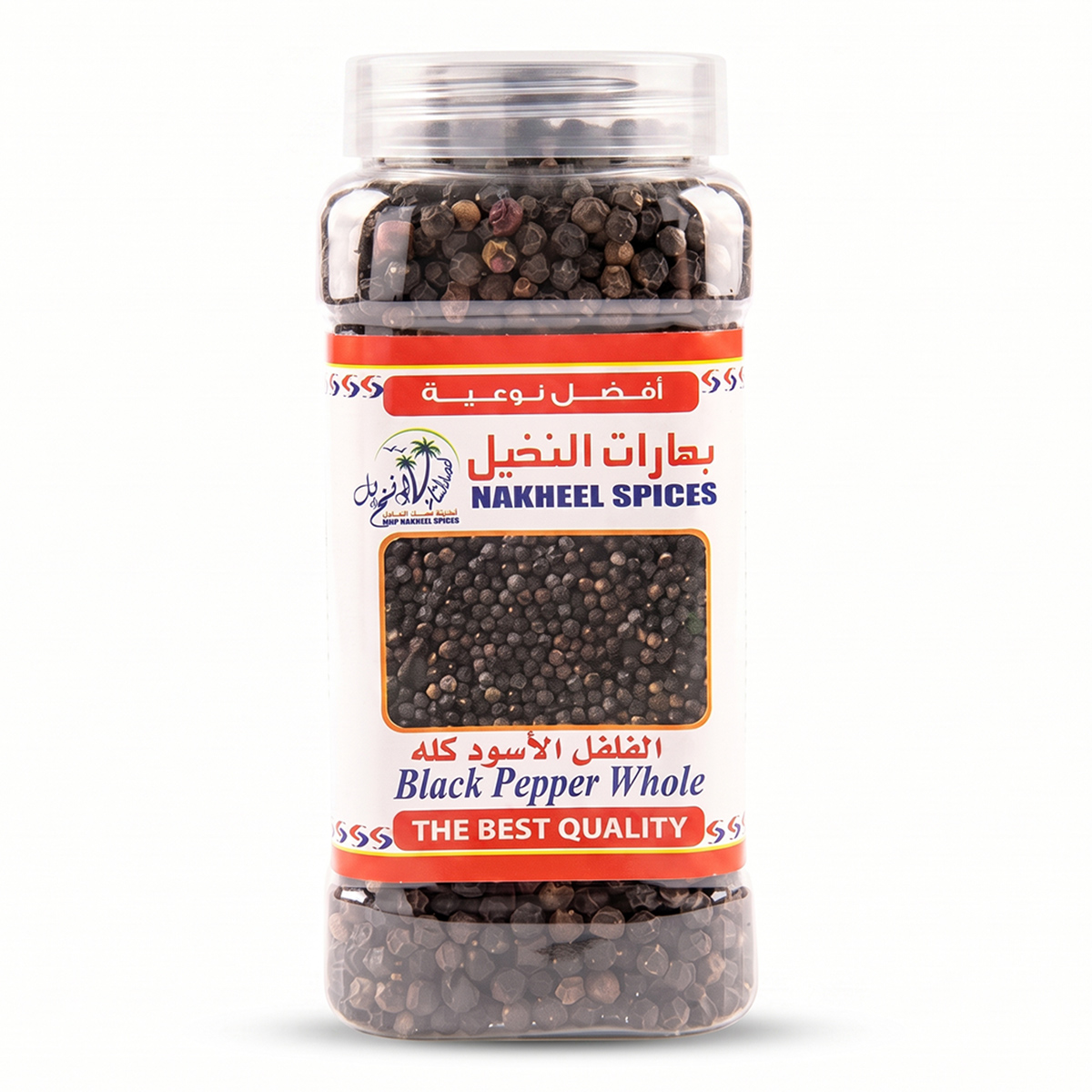 Nakheel Black Pepper Whole 250g