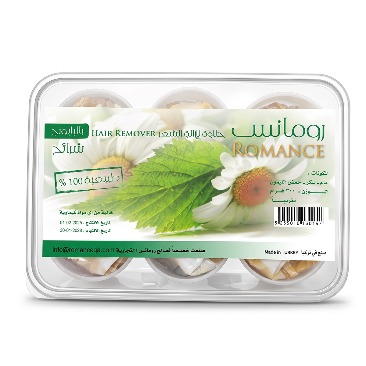 5255010130147 Main Image
