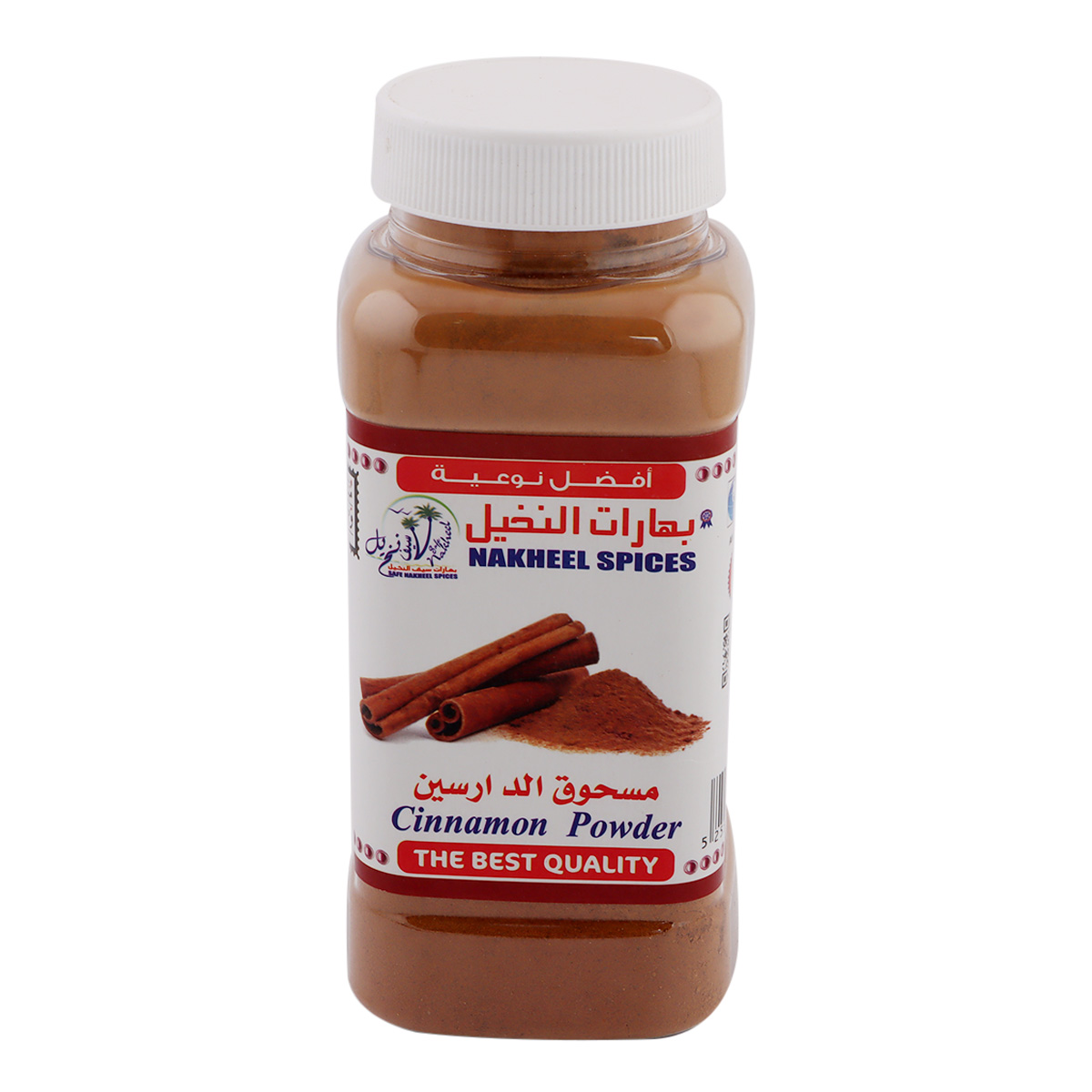بهارات نخيل مسحوق القرفة 250 غرام