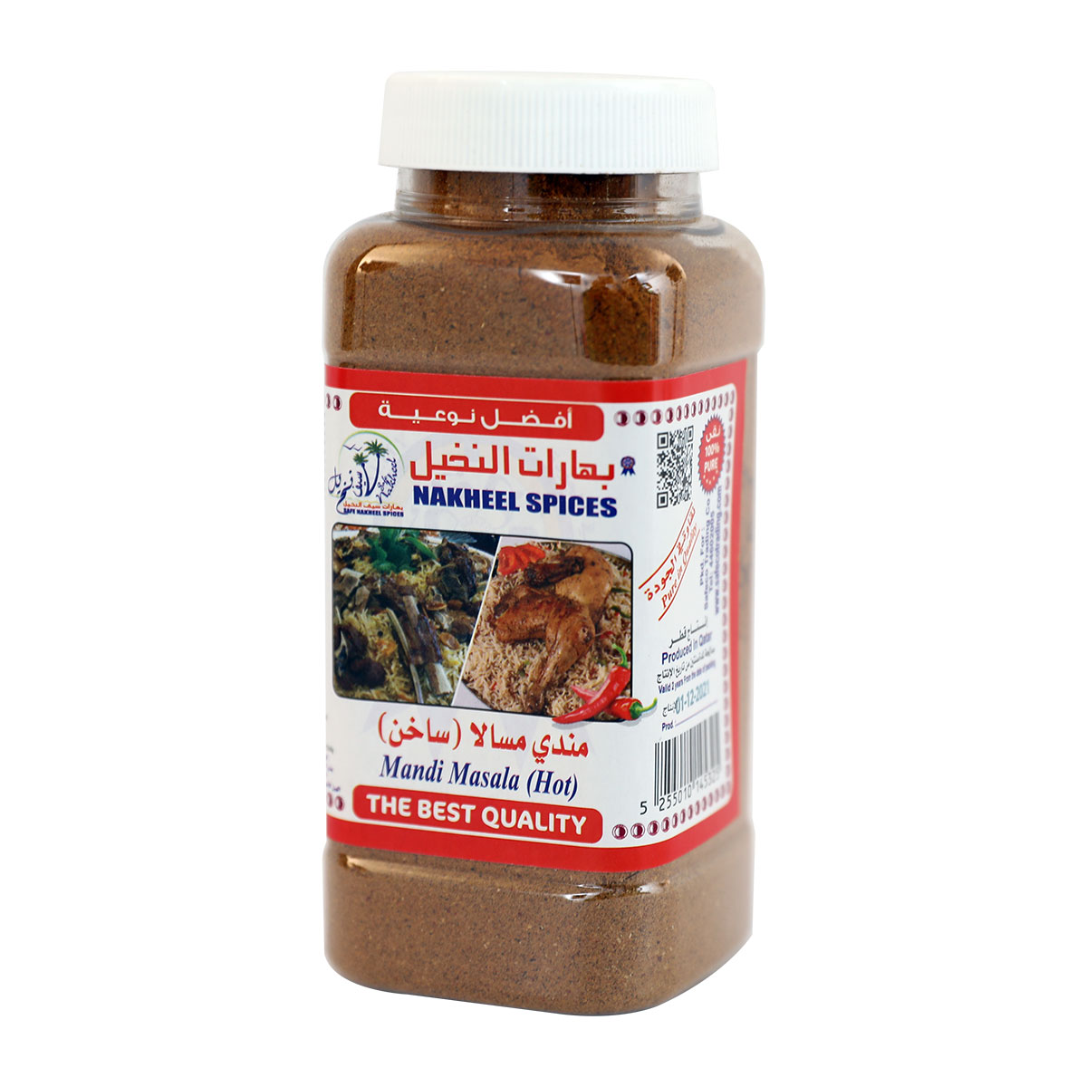 Nakheel Mandi Masala 250g