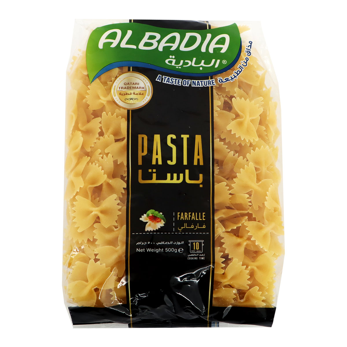 Al Badia Pasta Farfalle  500 gm