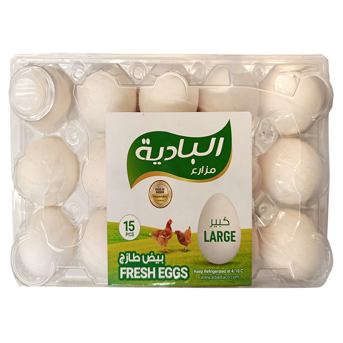 Al Badia Qatar Large Egg 15S