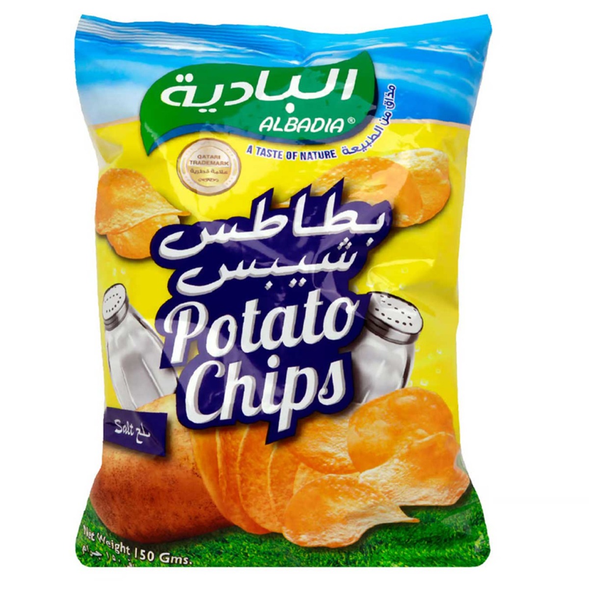 Al Badia Potato Chips Salt And Vinegar 16g