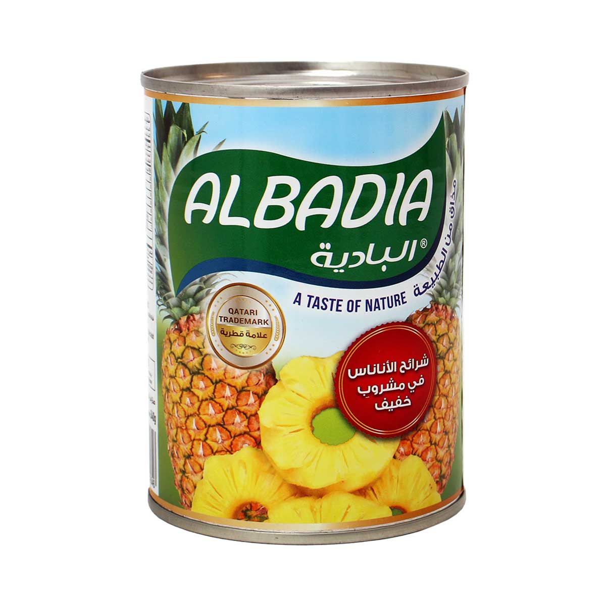Al Badia Pineapple Slc Ls 565G