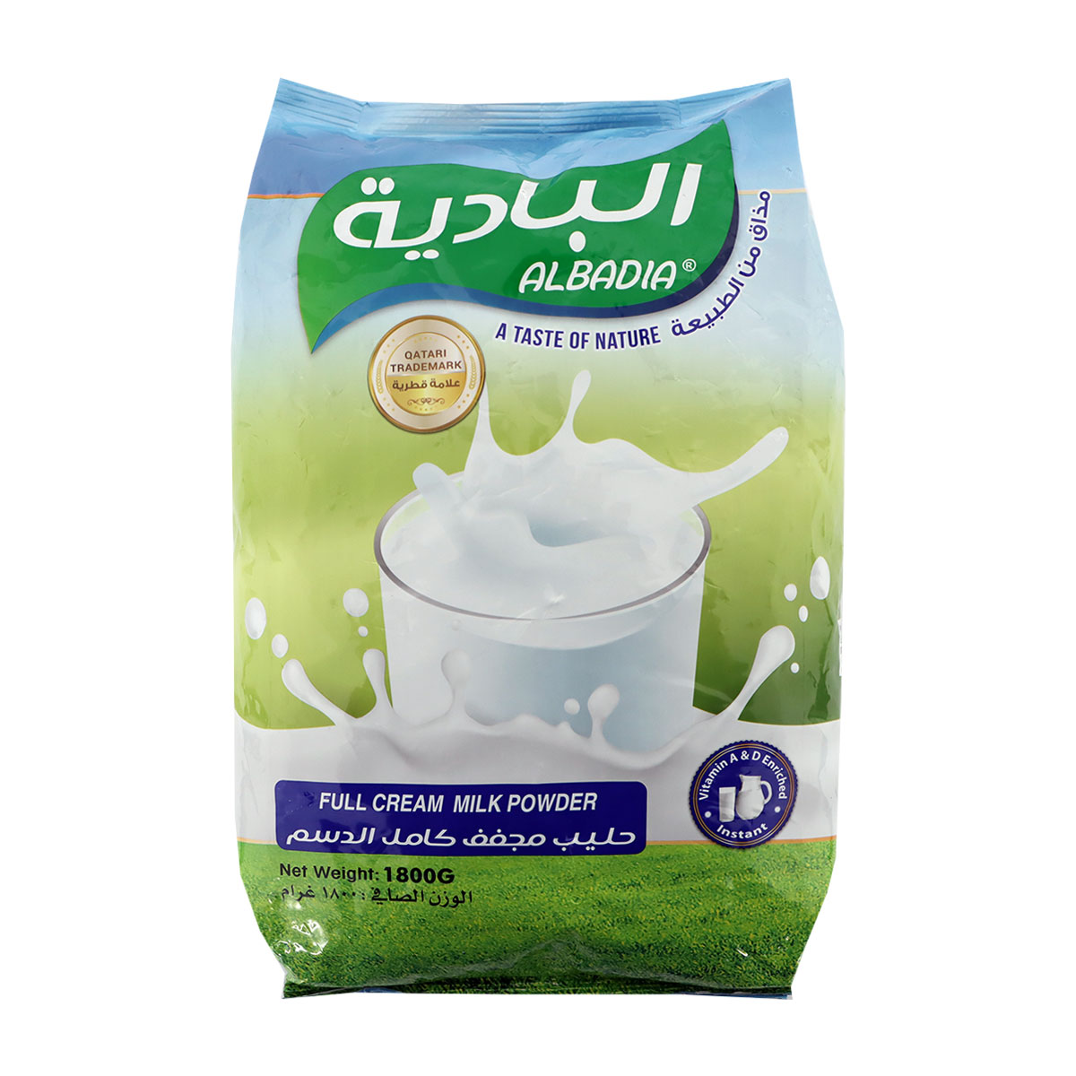 حليب مجفف كامل الدسم من البادية 1.8 كجم
