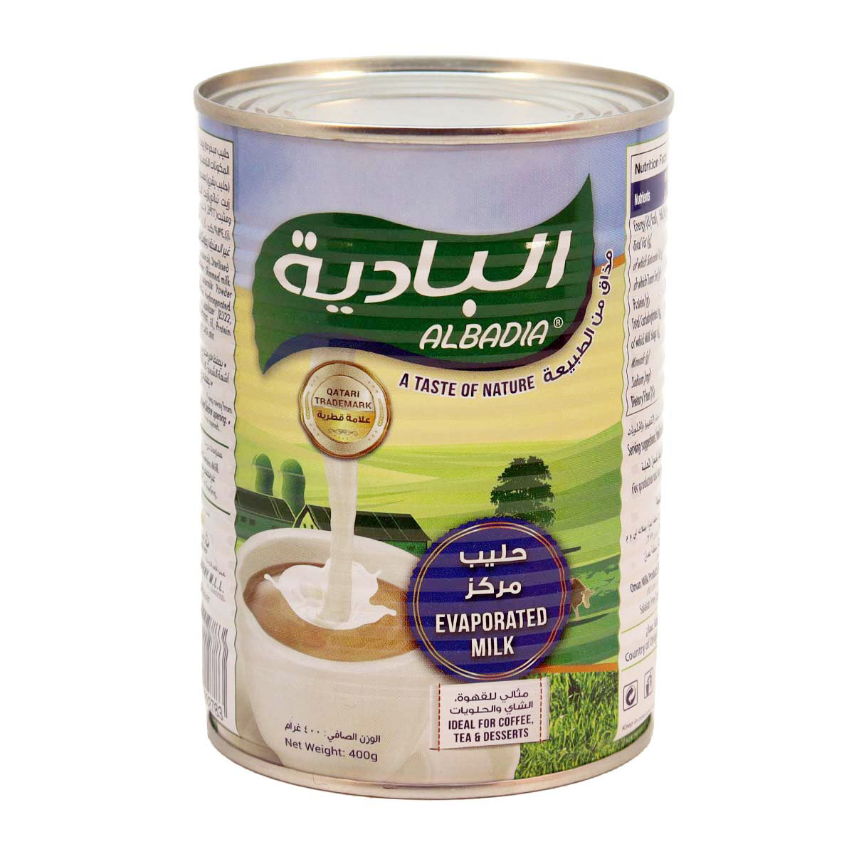 حليب مبخر البادية 400 غرام | ألبان - بيض وجبن | حليب | الحليب المبخر