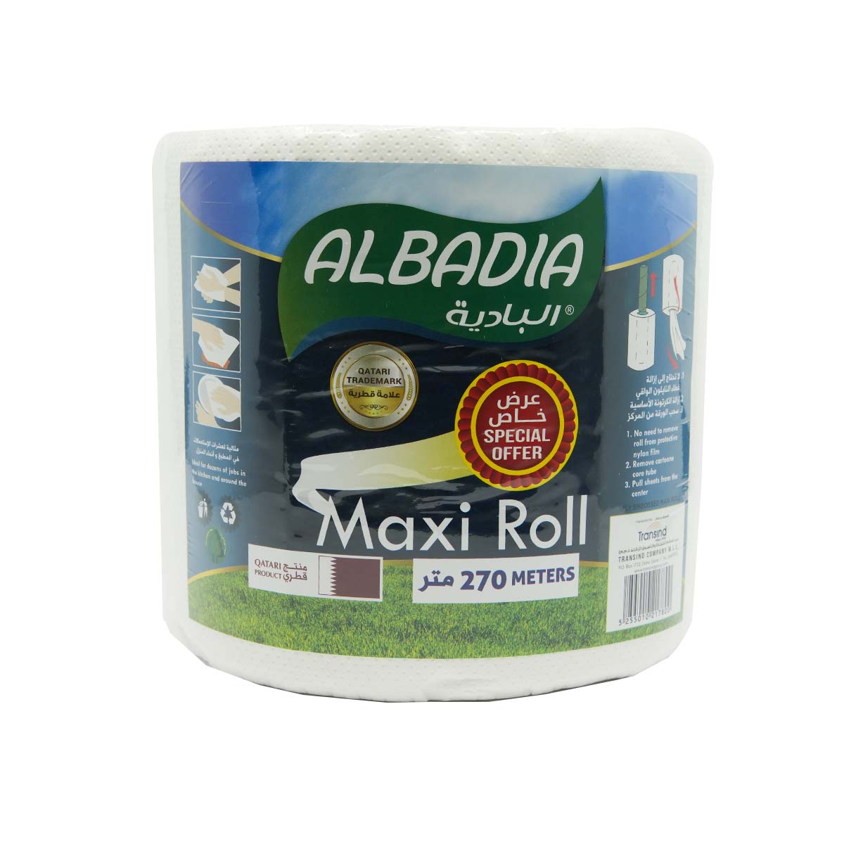 Al Badia Maxi Roll 135 M @Qr10