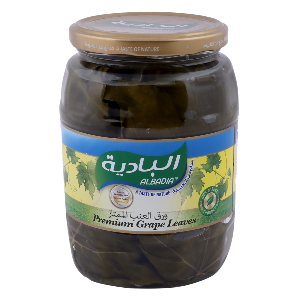 ورق عنب البادية 970 جرام