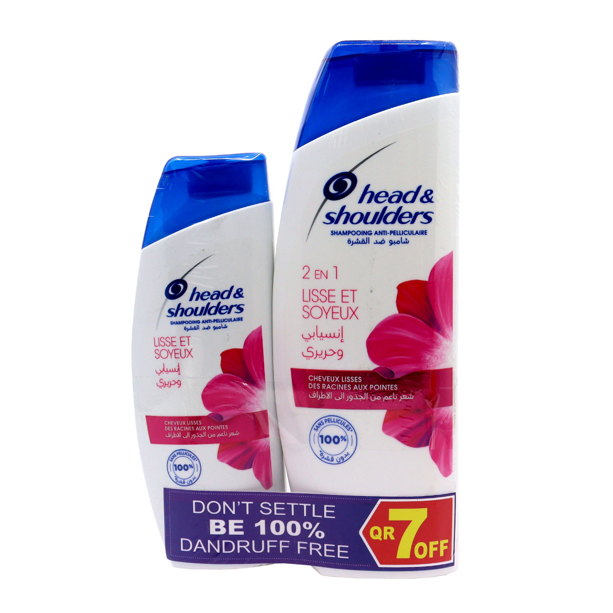 Head & Shoulders Anti Pelliculare Shampoo 400ml & 200ml Set | Personal Care | Hair Care | Shampoo