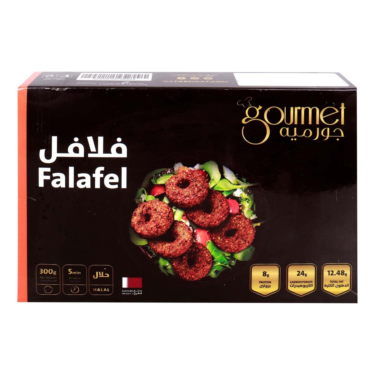 فلافل فاخر 300 جرام | أغذية مجمدة | وجبات جاهزة مجمدة | وجبات جاهزة فلافل فاخر 300 جرام | أغذية مجمدة | وجبات جاهزة مجمدة | وجبات جاهزة