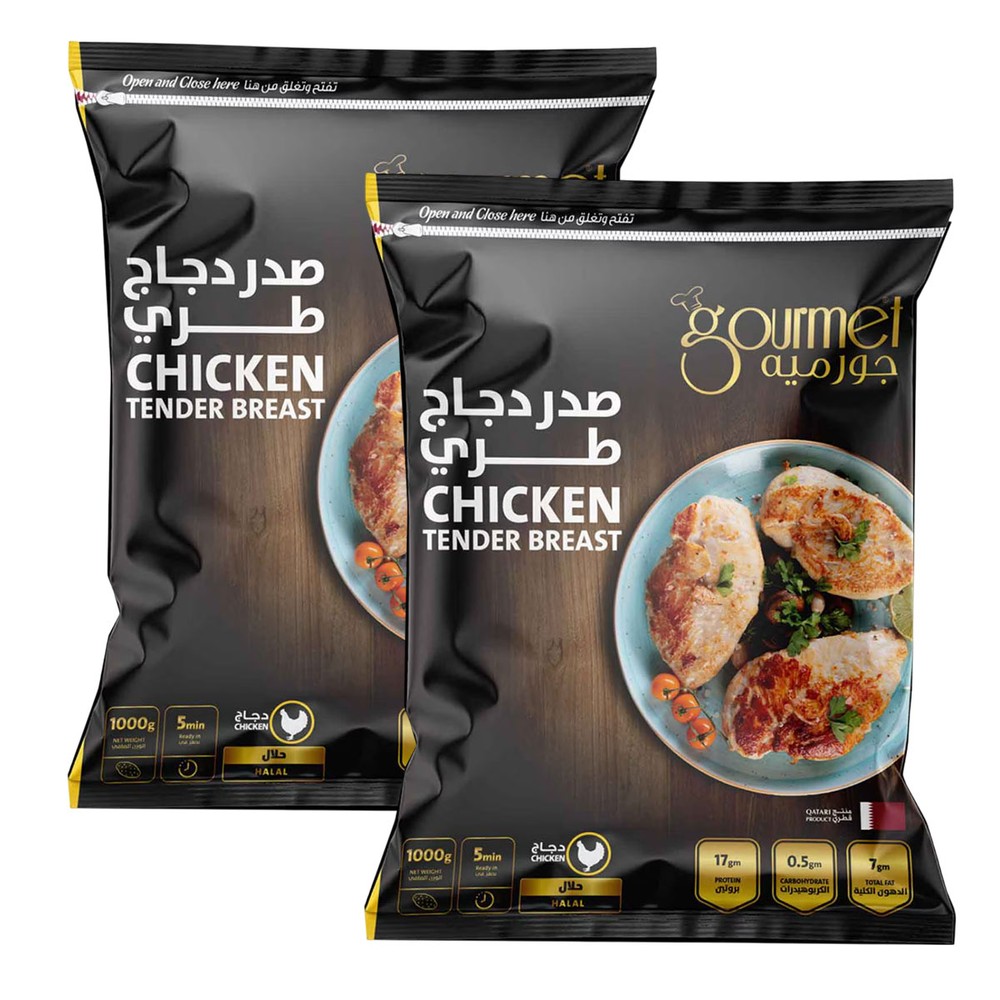 Gourmet Frozen Chicken Tender Breast 2x1kg
