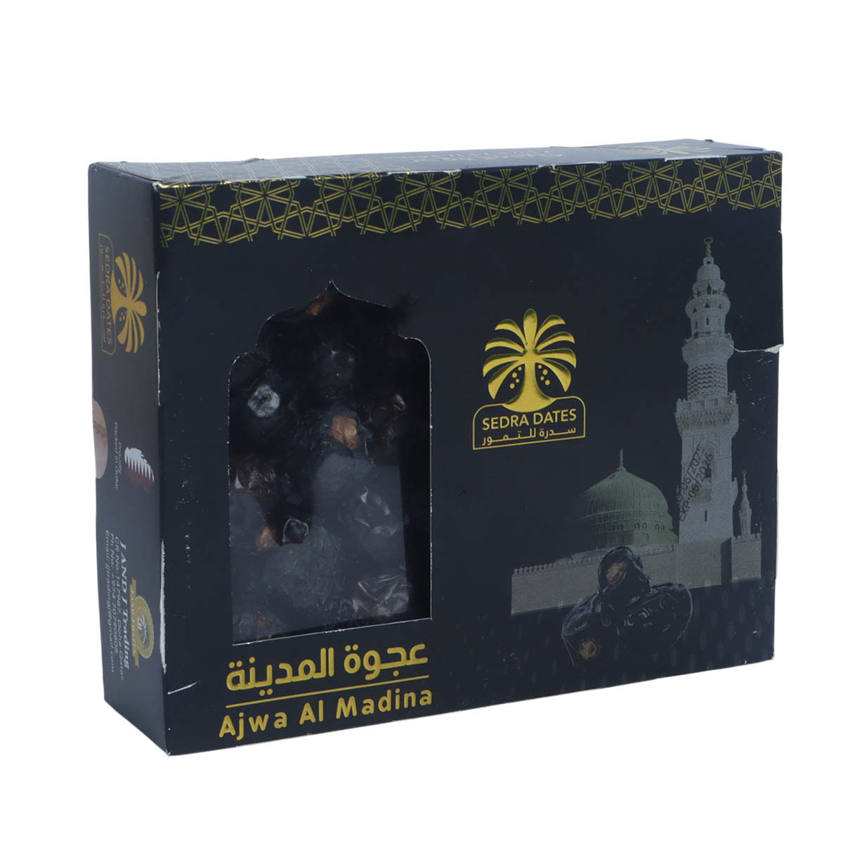 J & J Ajwa Al Madina Sedra Dates 500g