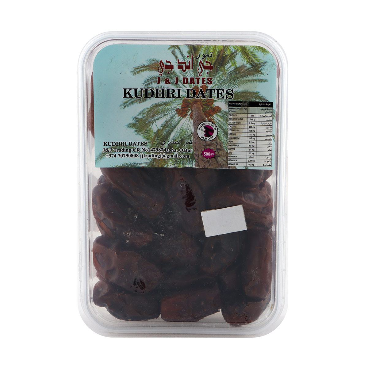 J&J 500g Kudhri Dates